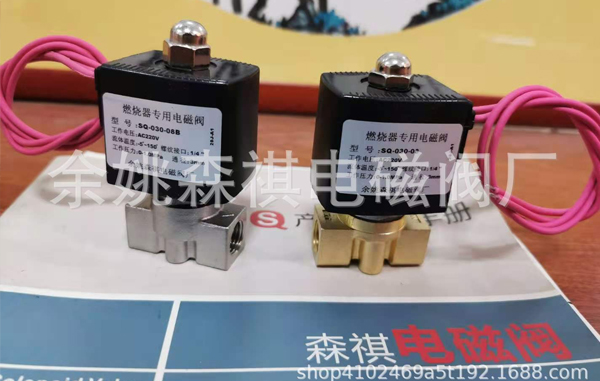 The installation steps of the electric heat preservation ball valve gas brass solenoid valve tell you